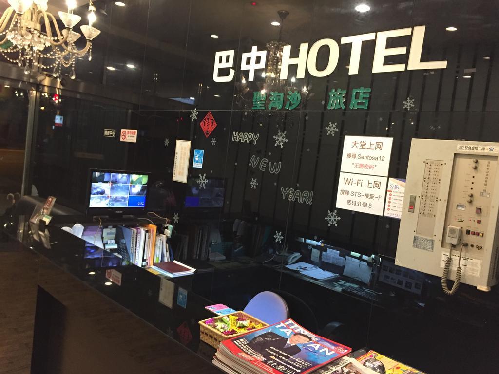 Bazhong Sentosa Hotel Kaohsiung Extérieur photo